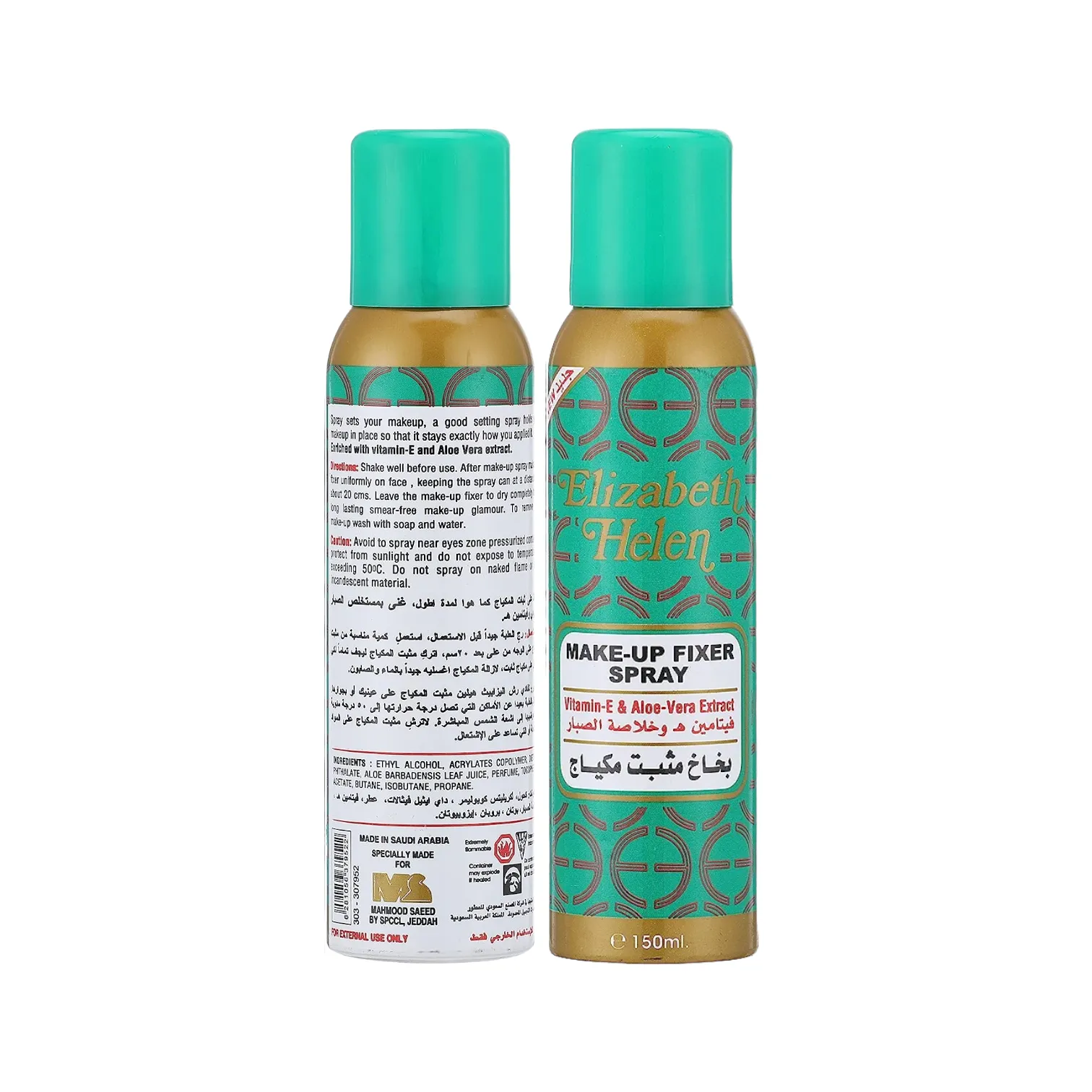 Elizabeth Helen Make Up Fixer Spray